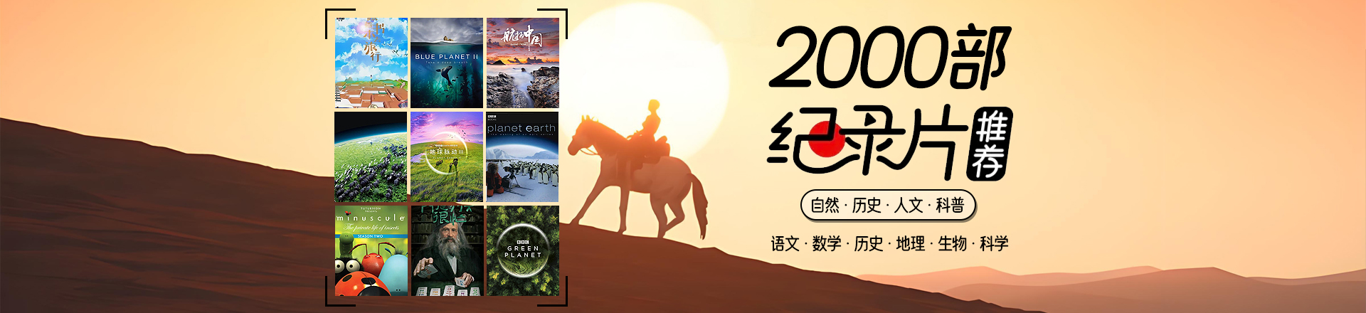 状元小学堂-专注育儿资料儿童启蒙小初高教辅分享