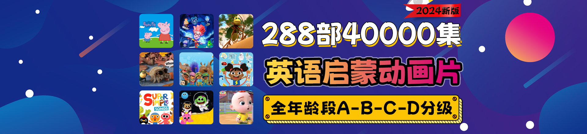 状元小学堂-专注育儿资料儿童启蒙小初高教辅分享